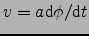 $v=a \mbox{d}\phi/\mbox{d}t$