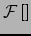 ${\cal F}\left[ \right]$