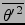 $\overline{{\theta'}^2}$
