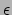 $\epsilon$