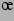 \oe