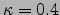 $\kappa =0.4$