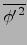 $\displaystyle \overline{{\phi'}^2}$