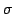 $\sigma$