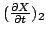 $(\frac{\partial X}{\partial t})_2$