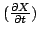 $(\frac{\partial X}{\partial t})$